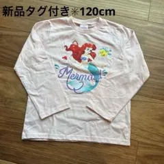 【新品タグ付き】バースデイ ディズニープリンセス アリエル トップス 120cm
