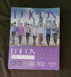 2025年最新】bts ラスベガス ポストカードの人気アイテム - メルカリ