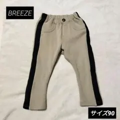 BREEZE　裏起毛パンツ　サイズ90