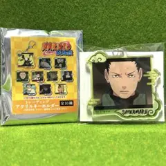 ⭐️即購入OK⭐️NARUTO疾風伝 トレーディングアクリルキーホルダー シカマル