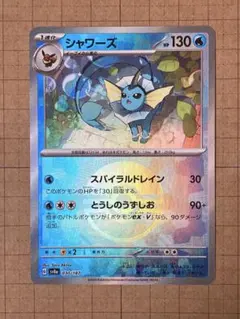 モンスターボールミラー