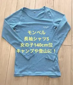 montbell モンベル ガールズインナー S 140cm位 ブルーのサムネイル