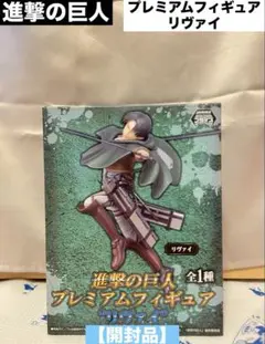 進撃の巨人 プレミアムフィギュア リヴァイ 【中古 開封品】進撃の巨人フィギュア