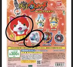 【新品未開封】妖怪ウォッチ 3DS】 妖怪ウォッチ2 [元祖］未開封メダル 未開封コマさん オロチ