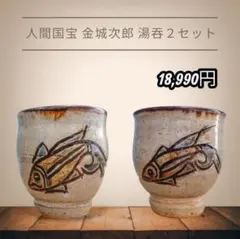 vapor様 リクエスト 2点 まとめ商品