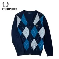 【美品】希少カラー フレッドペリー アーガイル カーディガン M