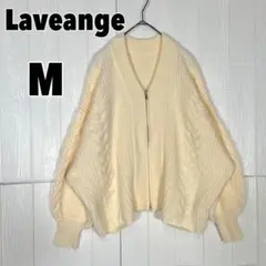 ♥Laveange♥ ラビアンジェ (M) ケーブルニットカーディガンのサムネイル