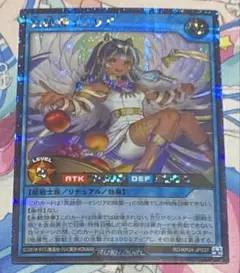 イシリアの棺 SE 遊戯王 ラッシュデュエル - メルカリ