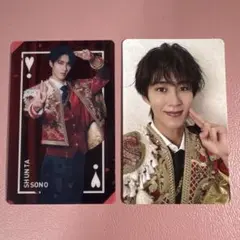 M!LK 爆裂愛してる/好きすぎて滅！ トレカ VOS盤 曽野舜太