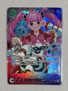 2026年最新】ペローナ プロモの人気アイテム - メルカリ