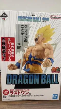 2025年最新】一番くじ ドラゴンボール ラストワン賞の人気アイテム