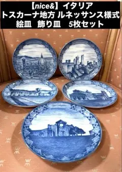 Noritake ノリタケ プリマストーン パシフィカ 皿 5枚 - メルカリ