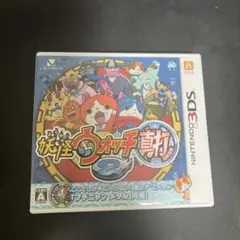 妖怪ウォッチ2 真打 ニンテンドー3DS ソフト