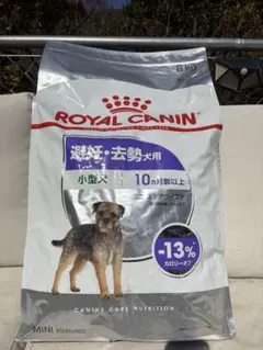 ロイヤルカナン ミニステアライズド 小型犬 10ヵ月齢以上 8kg - メルカリ