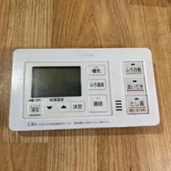 2025年最新】ダイキンエコキュートの人気アイテム - メルカリ