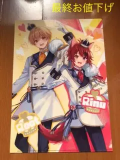 すとぷり A4クリアファイルくじ　 2022 莉犬くん るぅとくん