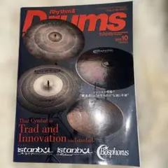 Rhythm & Drums 2018年10月号