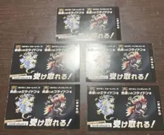 ミライドン　コライドン　色違い　5枚セット