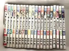聖☆おにいさん　1〜20巻　20冊セット コミック】聖☆おにいさん(1～22巻)セット | 全巻セット