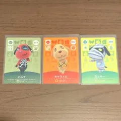 2025年最新】amiiboカード ファイルの人気アイテム - メルカリ