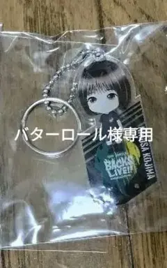 小島凪紗 グッズセット