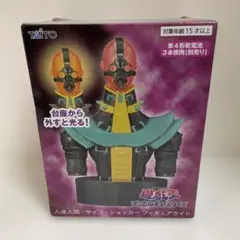 2026年最新】サイコショッカー フィギュアの人気アイテム - メルカリ