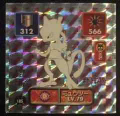 2025年最新】アマダ ポケモン シール ミュウの人気アイテム
