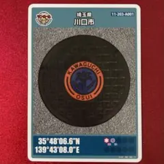 Item thumbnail for item 855d0212-ad2a-4c01-b4f6-74711ddf9dd7