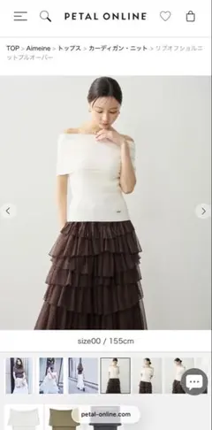 Aimeine レースポインテッドヘムトップス グレー - メルカリ