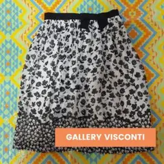 GALLERY VISCONTI ギャラリービスコンティ　スカート　森ガール