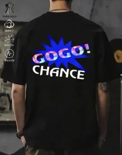 GOGO! CHANCE Tシャツ ブラック