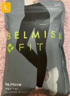 BELMISE ベルミス Re:Move レギンス Lサイズ 新品未使用「「-