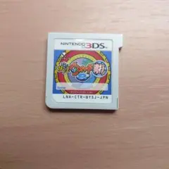 3DSソフト妖怪ウォッチ2真打