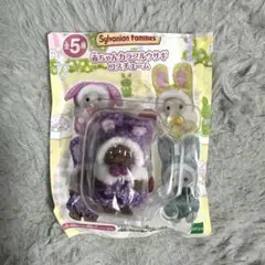 赤ちゃんカラフルウサギコスチューム ブラウンウサギの赤ちゃん