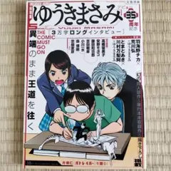 Item thumbnail for item 4a61d295-c629-4600-b755-cbaa17153180