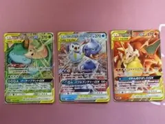 TAGTEAM リミックスバウト 御三家 RR 3枚 45-EY0413-07C