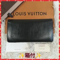 1879【人気】ルイヴィトン アールデコ エピ クラッチバッグ M52632