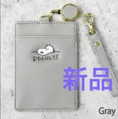 スヌーピー パスケース