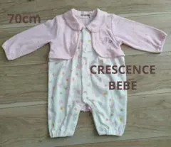 CRESCENCE BEBE ロンパース 70　可愛い　クマさん　お値下げ◎