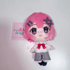 わたしが恋人になれるわけないじゃん ぬいぐるみ ふぁぶぬい 甘織れな子のサムネイル