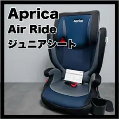 極美品 アップリカ Aprica エアライド Air Ride ジュニアシート ヨドバシ.com - アップリカ Aprica ジュニアシート Air Ride（エア