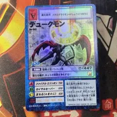 2025年最新】旧デジモンカード デュークモンの人気アイテム - メルカリ