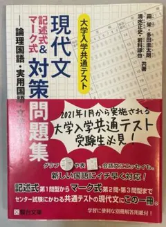 Item thumbnail for item 4d98d1dc-f385-4f33-b0d8-bd6e2aaac18a