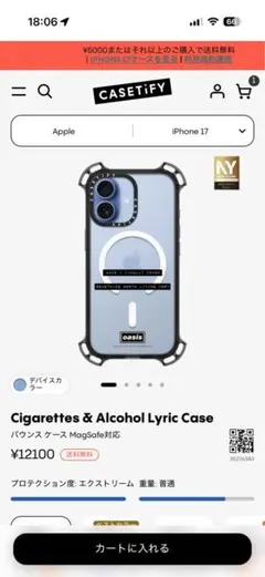casetify oasis