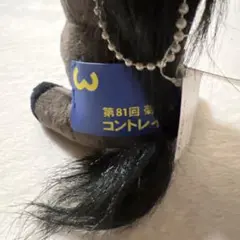 専用出品