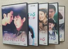 2025年最新】君の手がささやいている 全5の人気アイテム - メルカリ