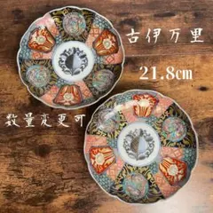 古伊万里 7寸