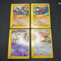 【カブトプス】　ポケモンカード　まとめ売り　eカード　008/018 水の都の カブトプス】 ポケモンカード まとめ売り eカード 008/018 水の