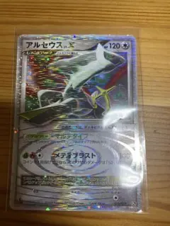 PSA8】アルセウス LV.100 029/090 1ED アルセウス光臨 - メルカリ