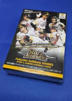 BBM 2020 福岡ソフトバンクホークス 新品未開封ボックス シュリンク付き② ベースボール・マガジン社 BBM＠BOOK CART